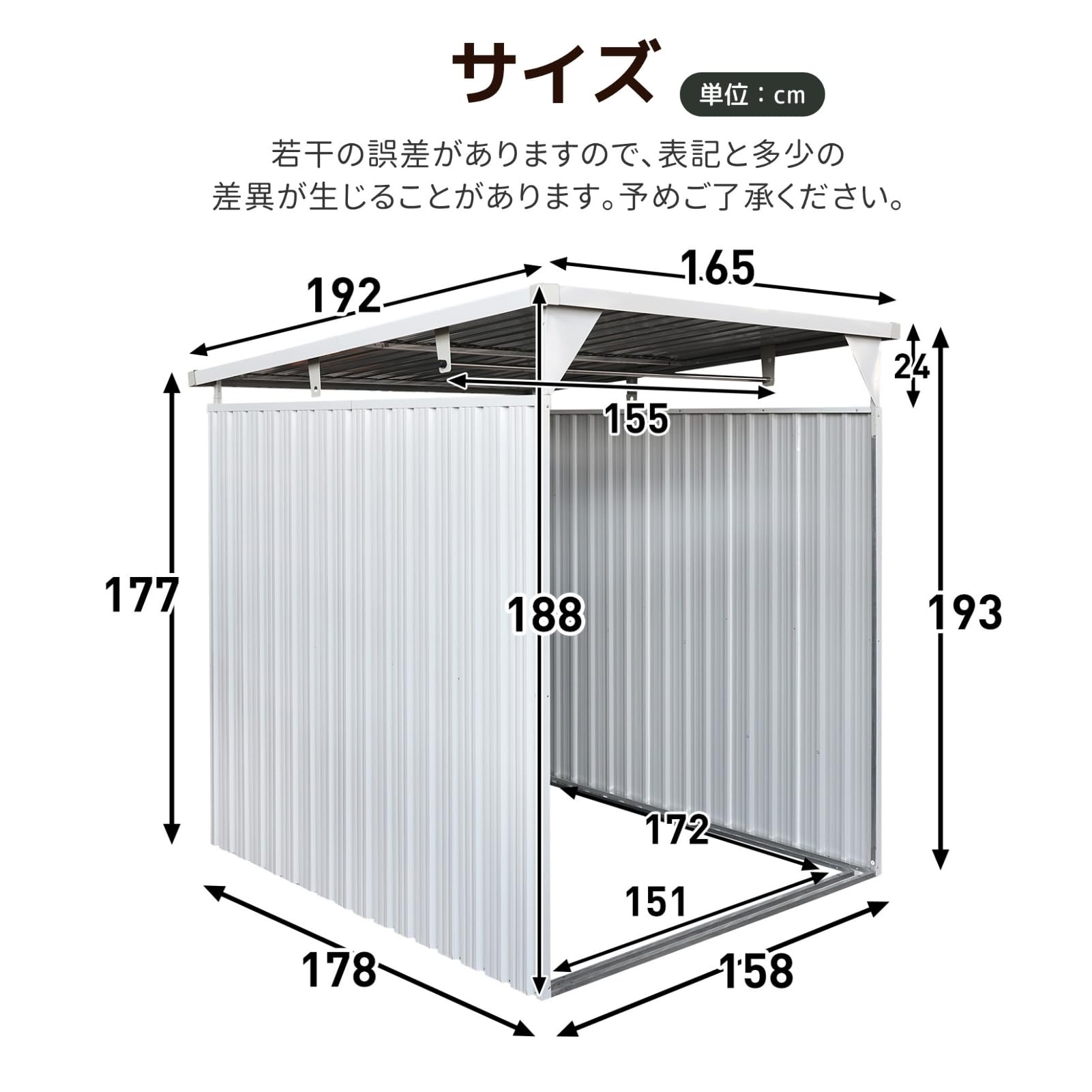 【物干し竿付き】サイクルポート 自転車倉庫 収納目安3～5台 3面囲 スチール Amazon.co.jp: SOFTSEA 自転車置き場 サイクルポート 自転車倉庫 3～5